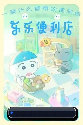 全新改版